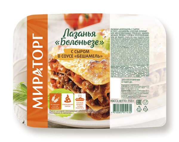 Лазанья МИРАТОРГ Болоньезе с сыром в соусе Бешамель замороженная 350гр